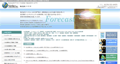 Desktop Screenshot of engineering.co.jp